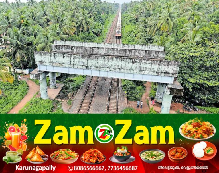 newskerala.net_1753076135_kozhikode-bridges-issue-1