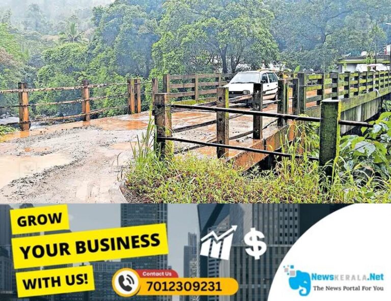 newskerala.net_1753076687_kannur-kanam-vayal-bridge