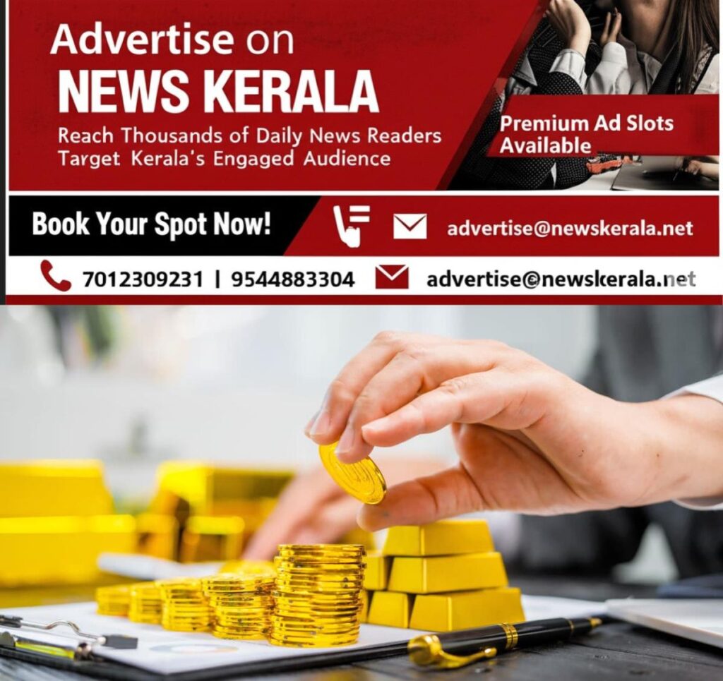 newskerala.net_1753076883_gold-coins-main-1248