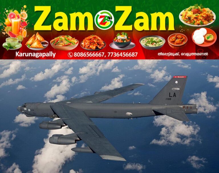 newskerala.net_1753077289_b-2-bomber
