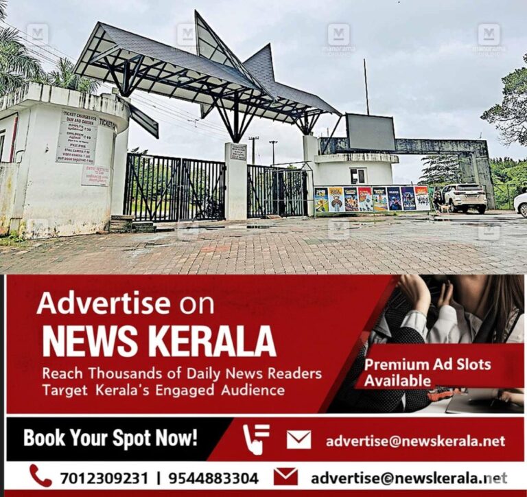 newskerala.net_1753080060_karapuzha-dam