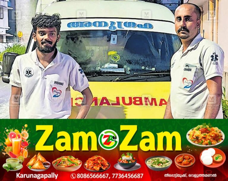 newskerala.net_1753083041_ambulance-driver-jomon-jishnu