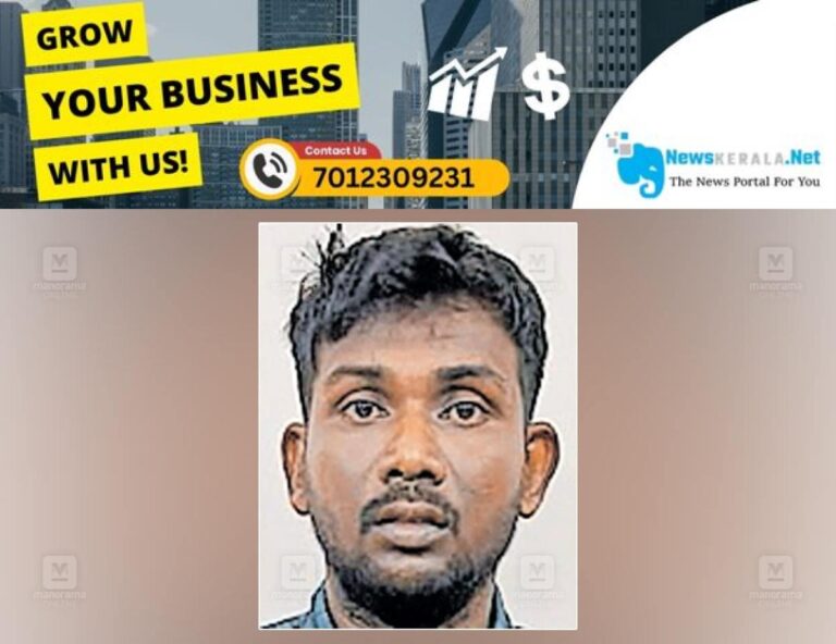 newskerala.net_1753083639_arrest