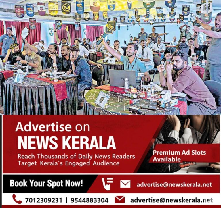 newskerala.net_1753084006_kozhikode-criket-match