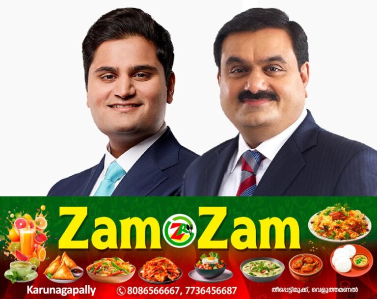 newskerala.net_1753084805_jeet-adani-gautam-adani-main