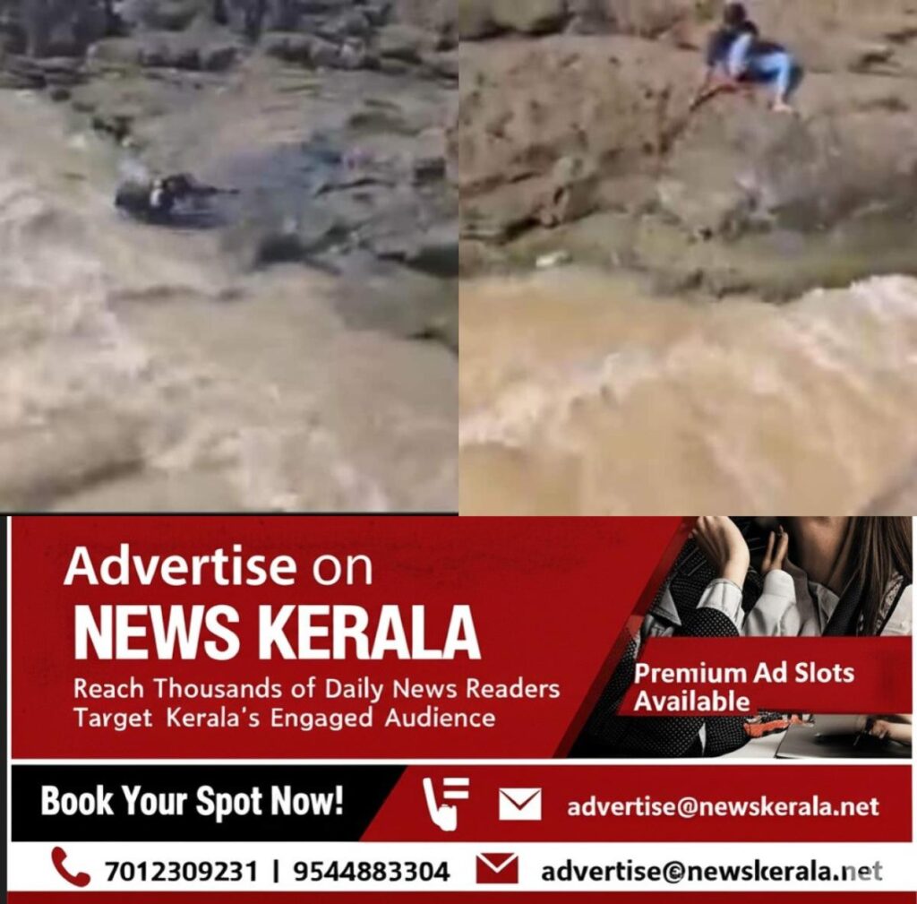 newskerala.net_1753085647_drowned-1753085333980_1280x720xt