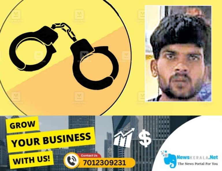 newskerala.net_1753086559_arrest-aminul-islam