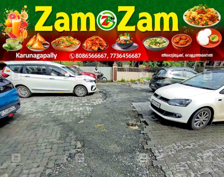 newskerala.net_1753087216_bypass-road