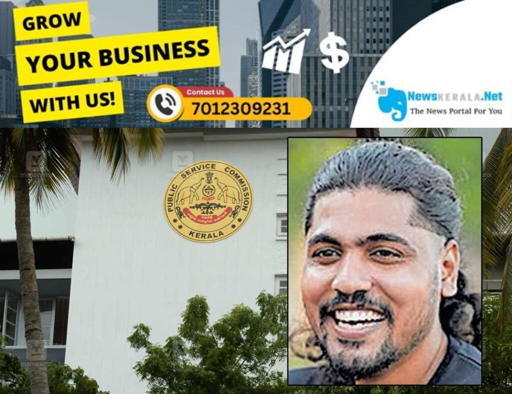 newskerala.net_1753087746_kerala-psc-rank-vishnu