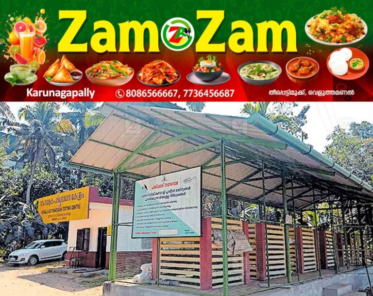 newskerala.net_1753089565_kerala-municipalities-sanitation-success-1