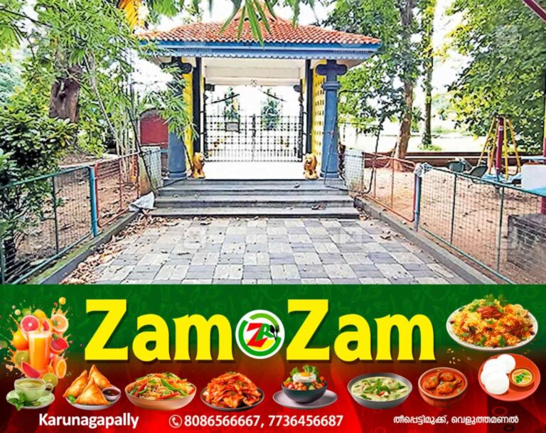 newskerala.net_1753091092_muncipal-park