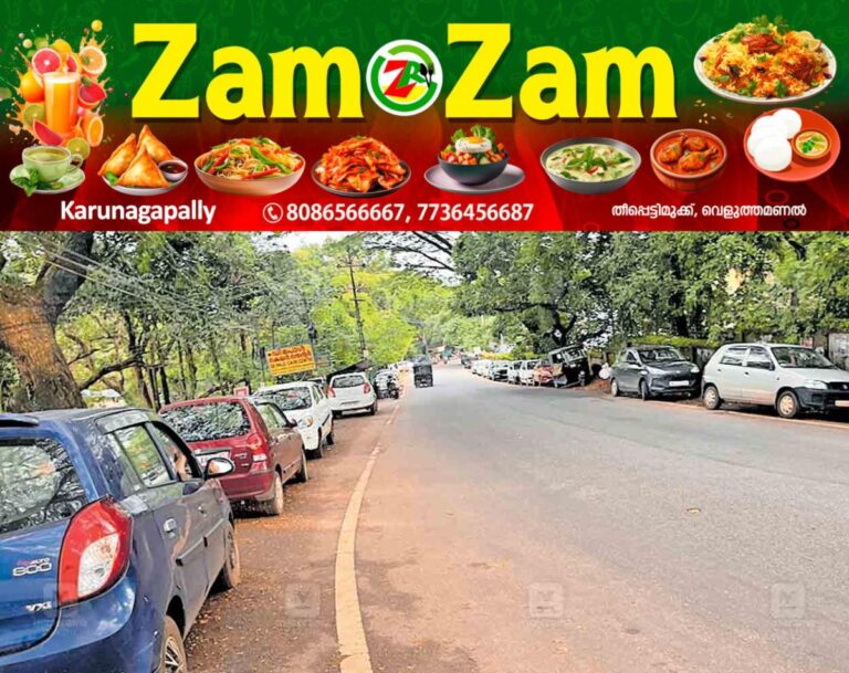newskerala.net_1753091989_kozhikode-no-parking-1