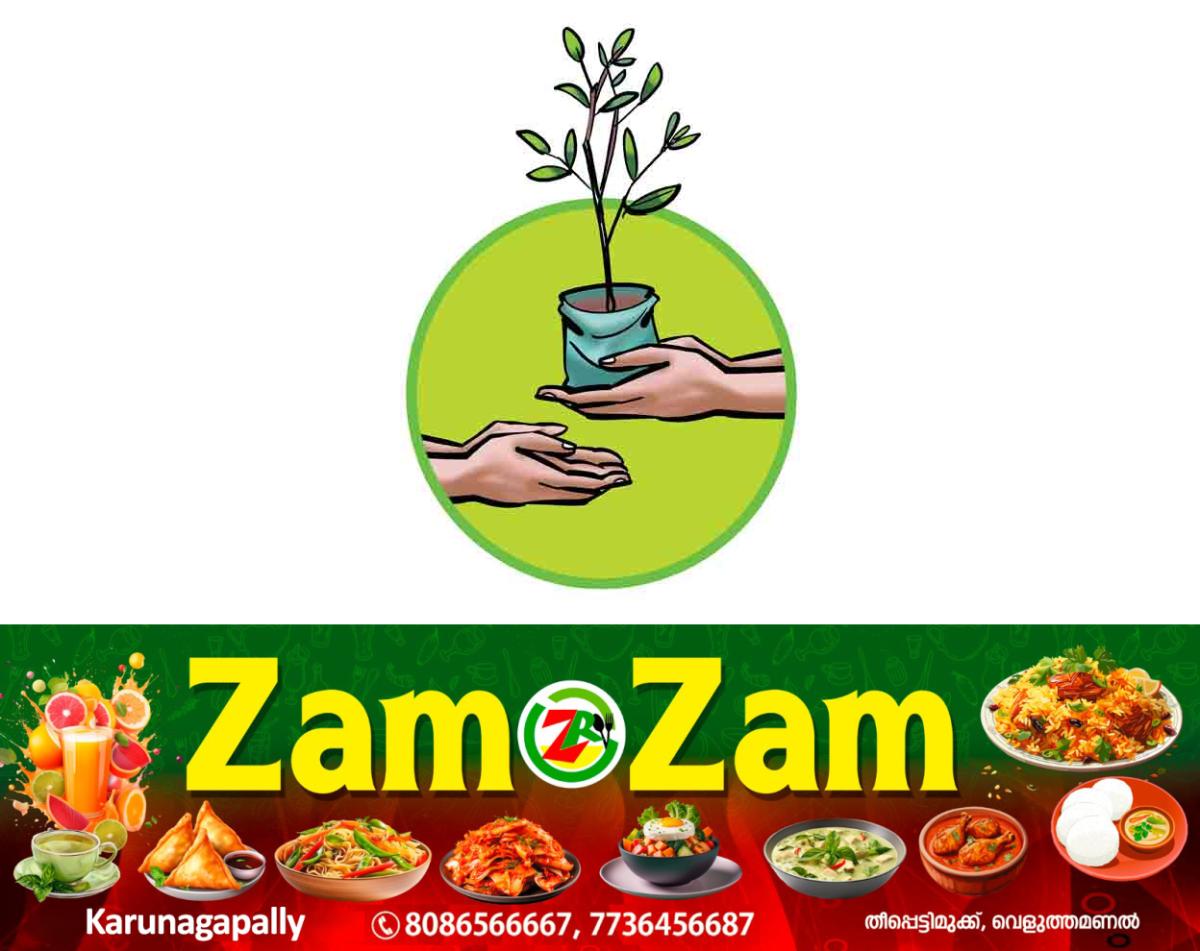 newskerala.net_1753092823_kasargod-plant