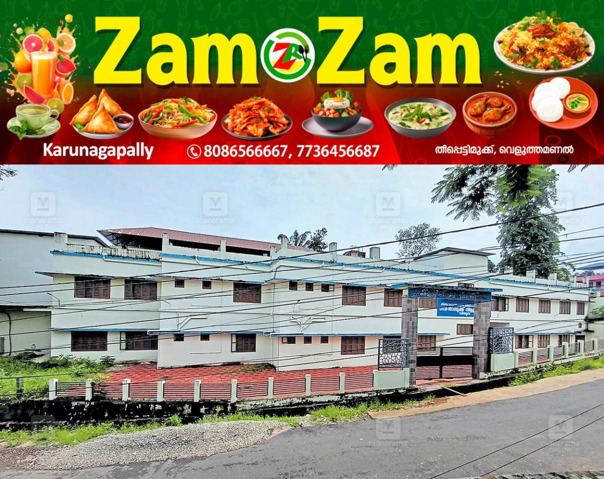 newskerala.net_1753093848_vithura-taluk-hospital