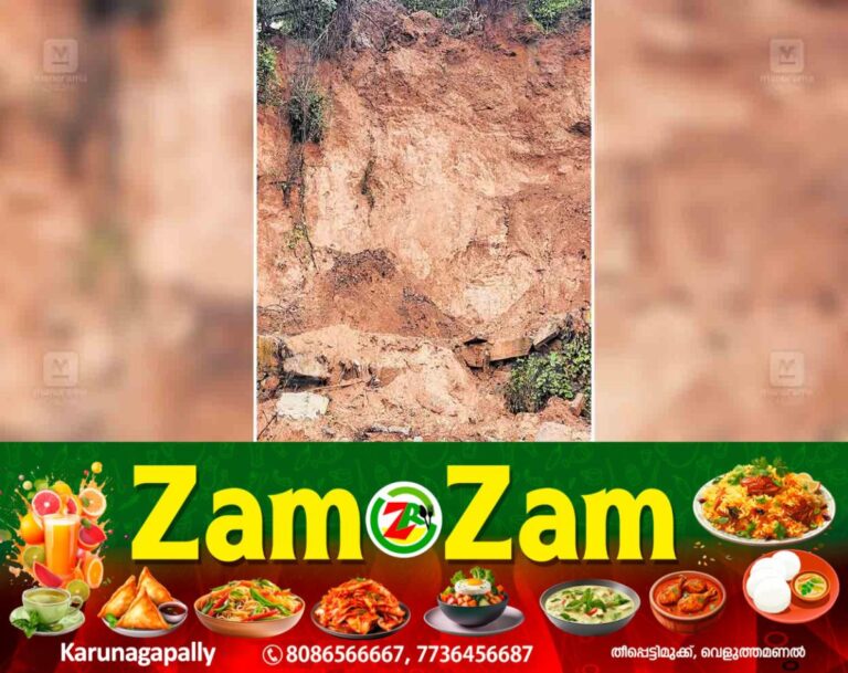newskerala.net_1753095575_ollavannam-landsliding-