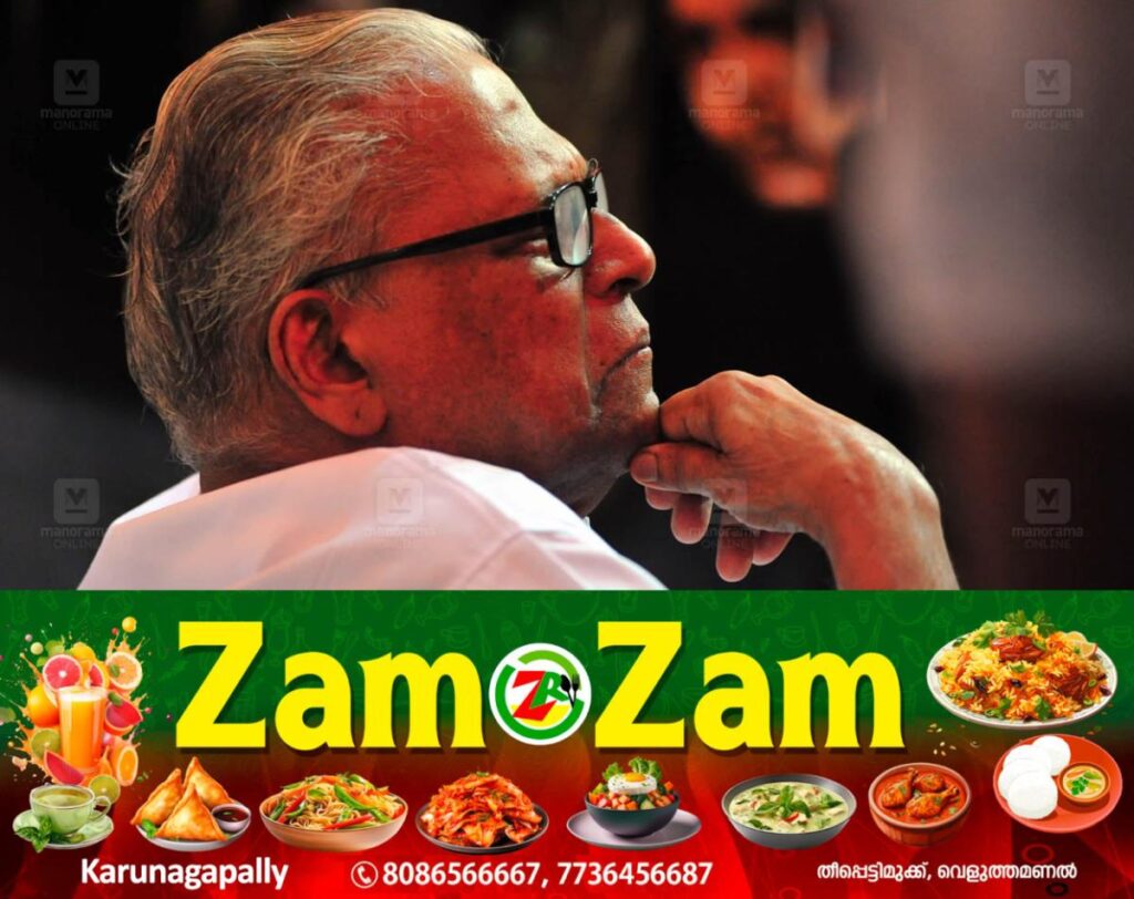 newskerala.net_1753096729_v-s-achuthanandan-main