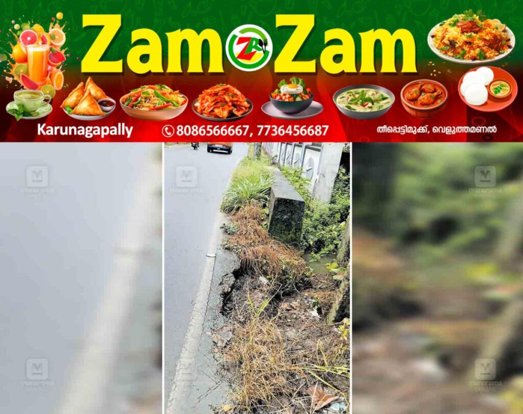 newskerala.net_1753097193_karipuzha-road-damage