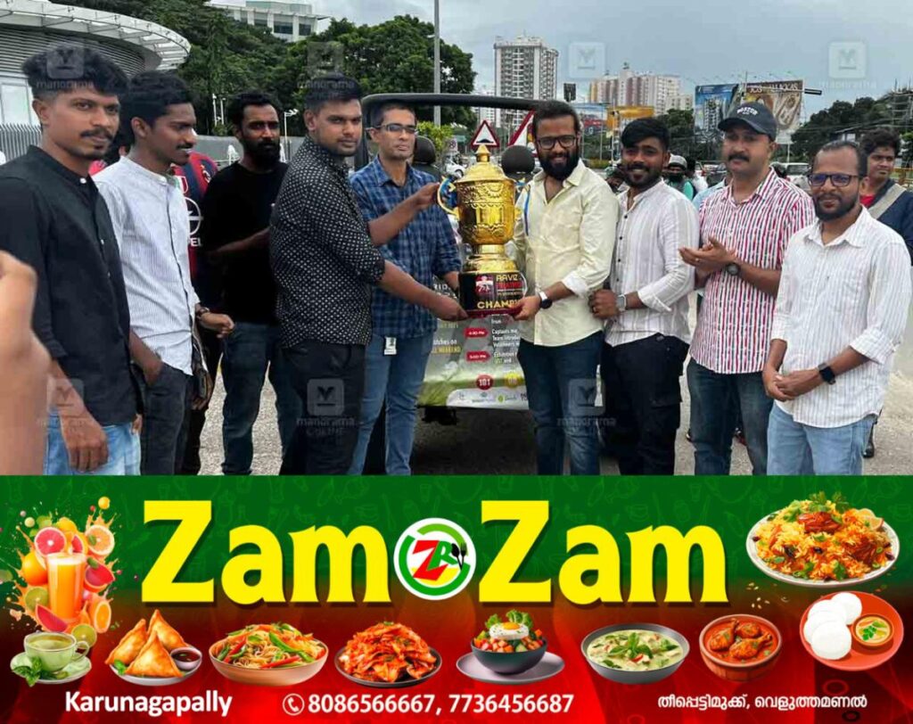 newskerala.net_1753097399_technopark-it-football-tournament-1