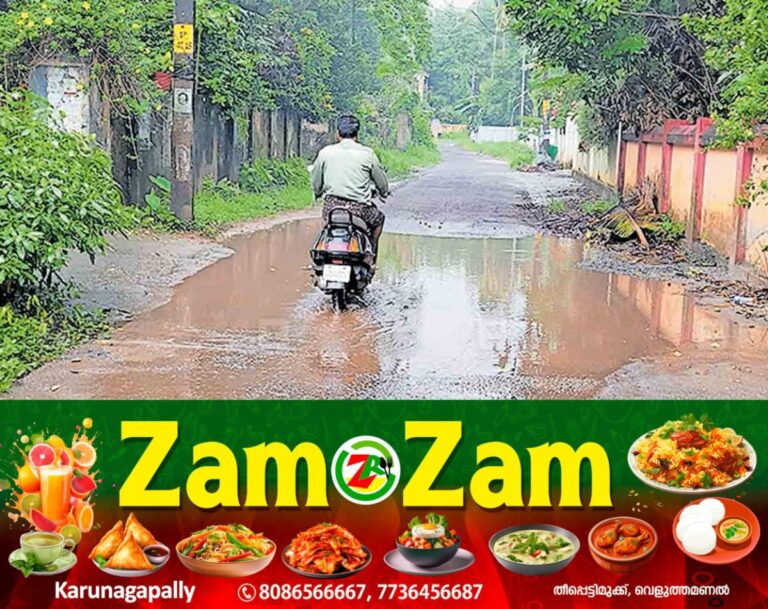 newskerala.net_1753100496_pandanad-waterlogging