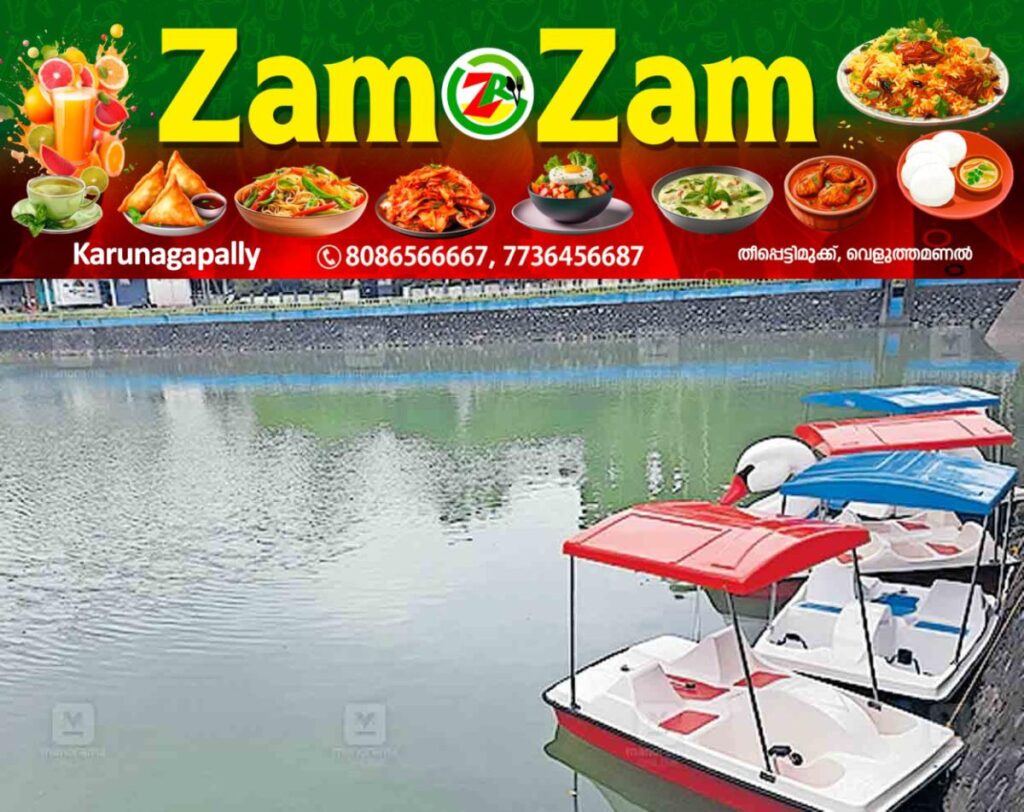 newskerala.net_1753101852_thrissur-pedal-boats