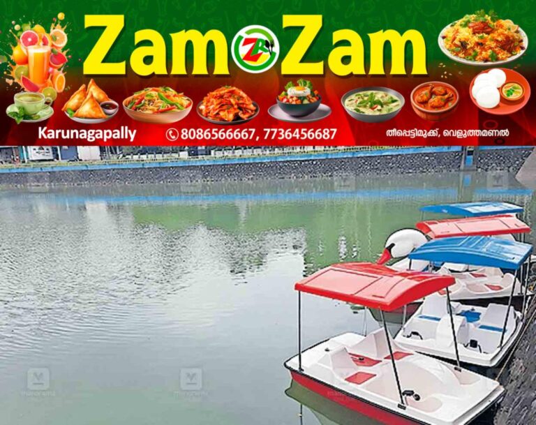 newskerala.net_1753101852_thrissur-pedal-boats