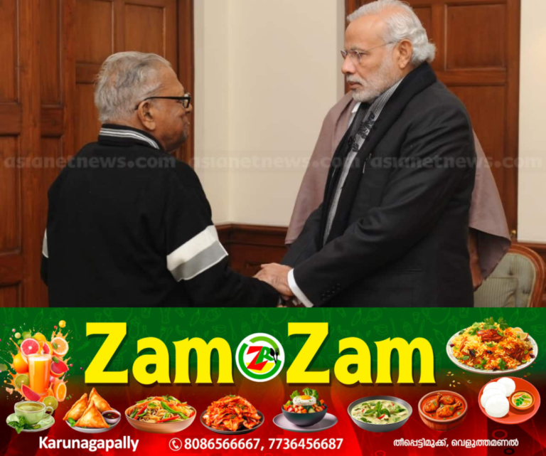 newskerala.net_1753103705_v-s-achuthanandan-pm-modi-1753102900468_1280x720xt