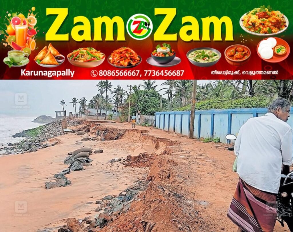 newskerala.net_1753104045_pozhiyoor-neerodi-road