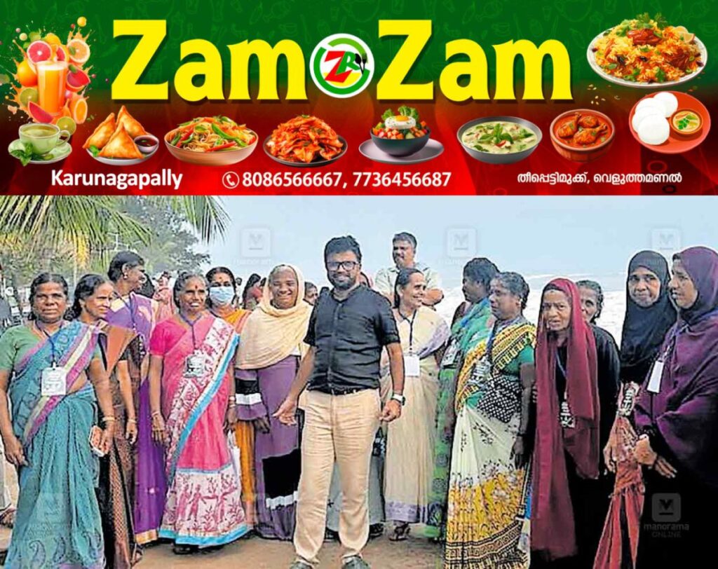 newskerala.net_1753105149_tour