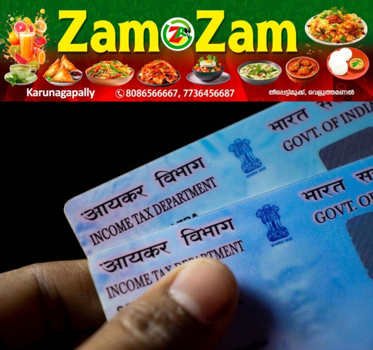 newskerala.net_1753105673_pan