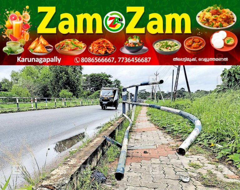 newskerala.net_1753106574_bypass-road-1