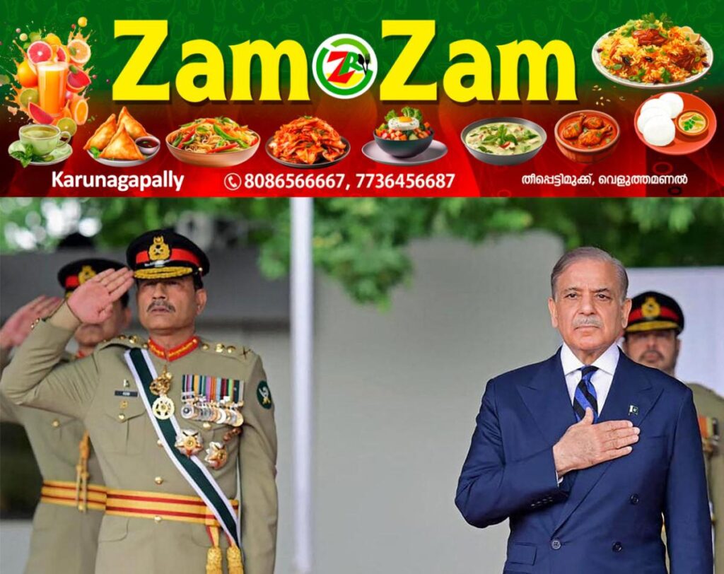 newskerala.net_1753112759_Shehbaz-Sharif-and-Asim-Munir