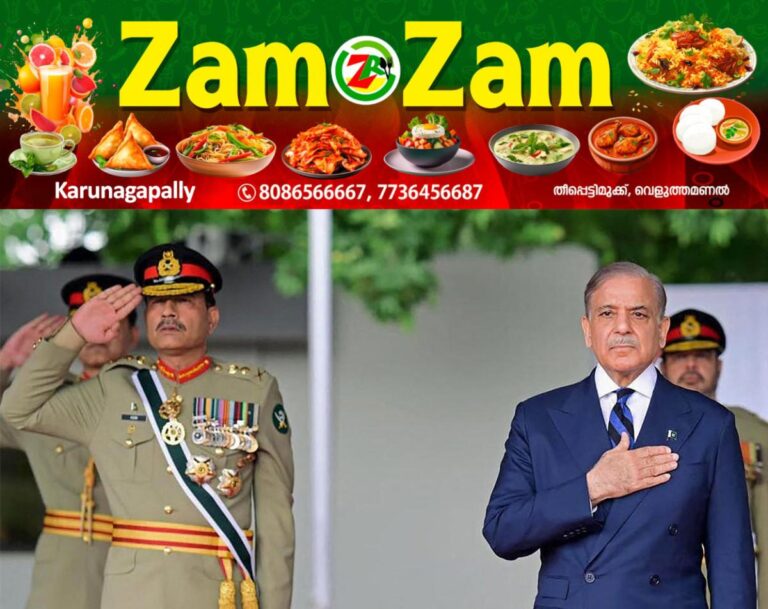 newskerala.net_1753112759_Shehbaz-Sharif-and-Asim-Munir