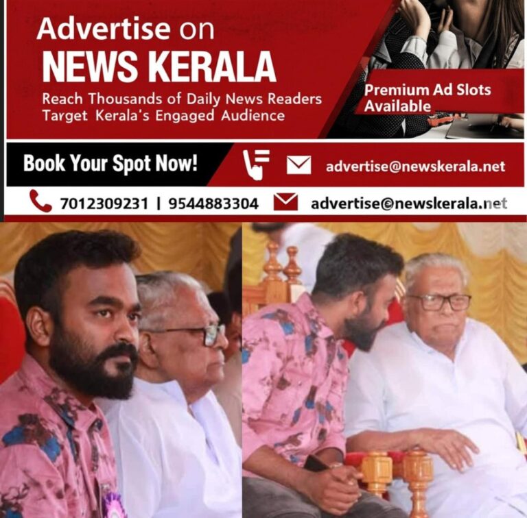 newskerala.net_1753117191_befunky-collage-5-1753116550695_1280x720xt