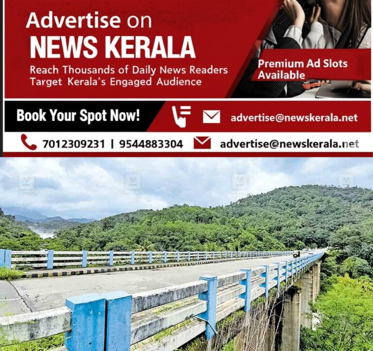 newskerala.net_1753128080_idukki-adimali-bridge