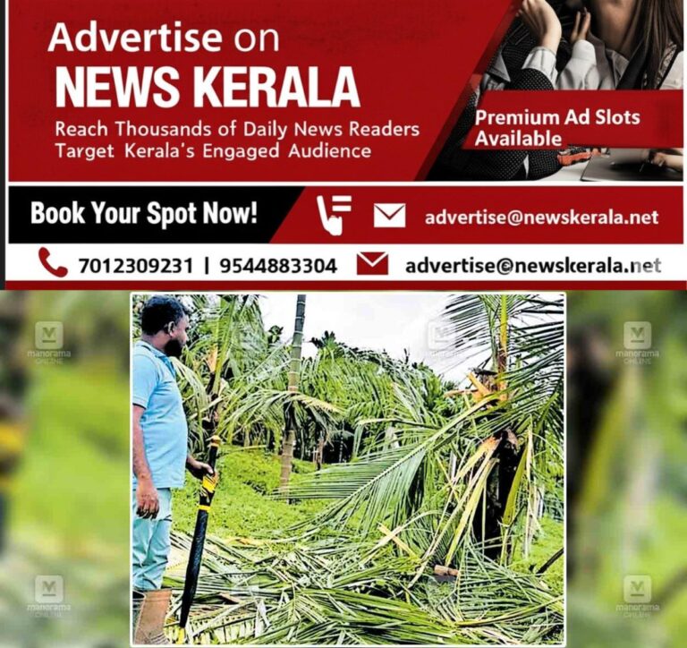 newskerala.net_1753129573_sameer-wild-elephant-attack