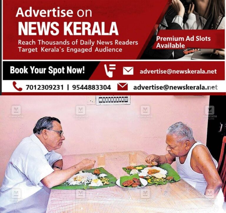 newskerala.net_1753132009_kunjiraman-vs