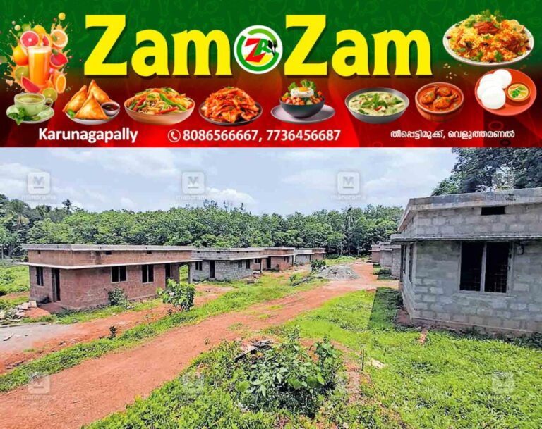 newskerala.net_1753133444_karappadam-houses