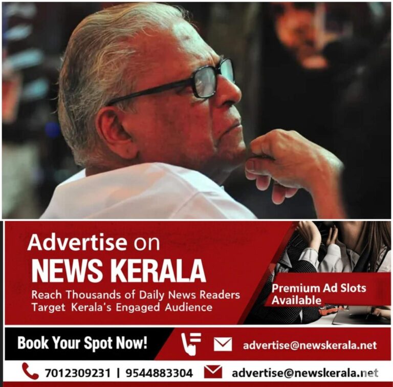 newskerala.net_1753136659_vs-achuthanandan-1-1753101921845_1280x720xt