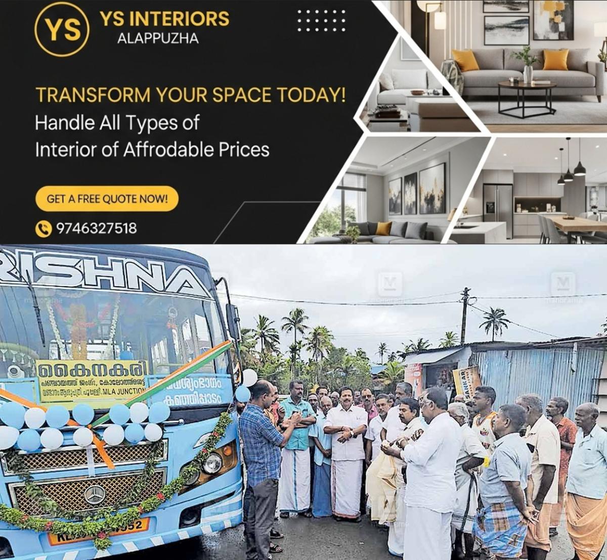 newskerala.net_1753136817_private-bus-service