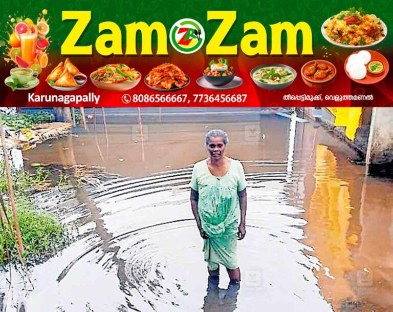 newskerala.net_1753139696_ktm-kummarakom-flood