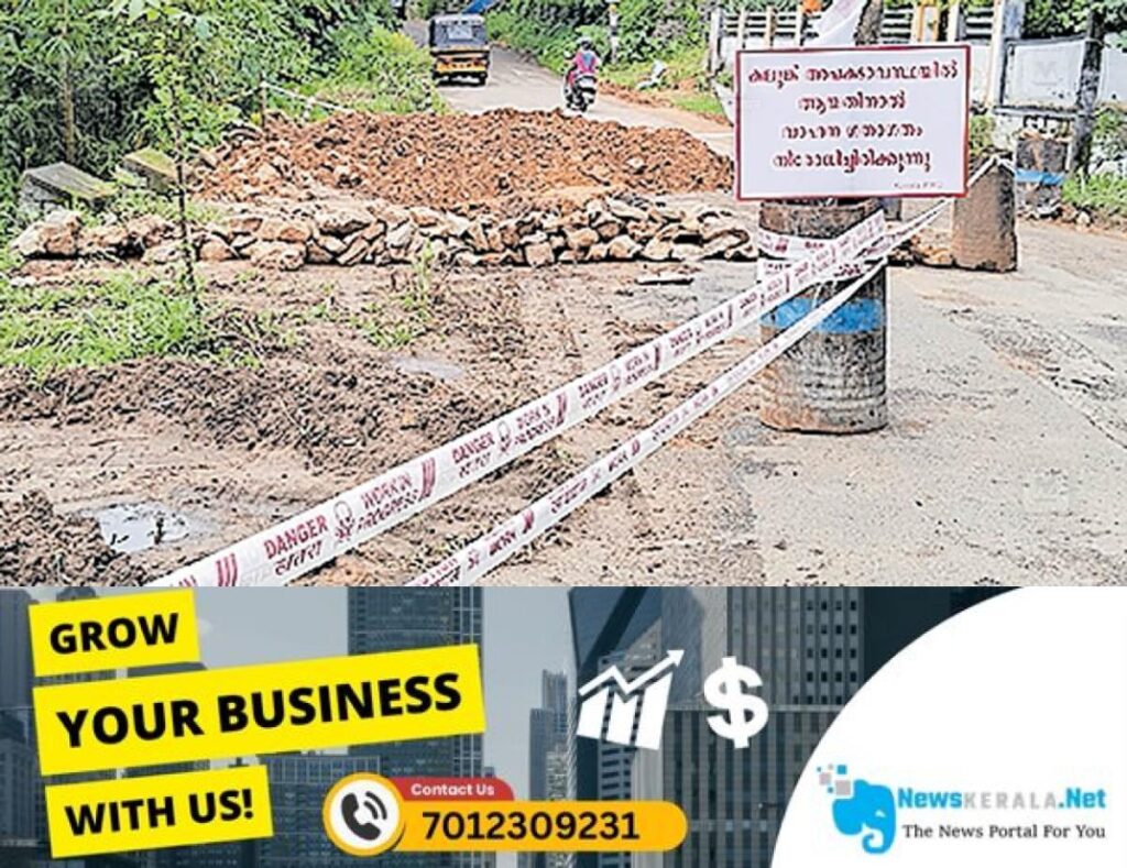 newskerala.net_1753139948_mallappally-culvert-reconstruction-delayed