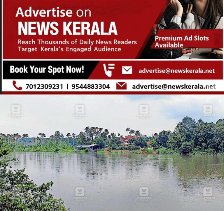 newskerala.net_1753140091_bridge-issue