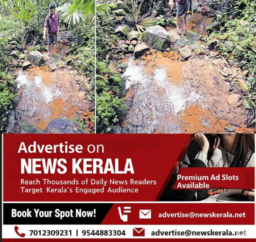 newskerala.net_1753141803_ktm-vs-achuthanandan-hidden-spot