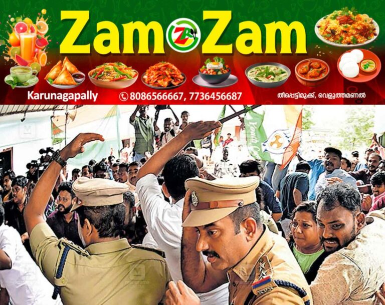 newskerala.net_1753143732_protest