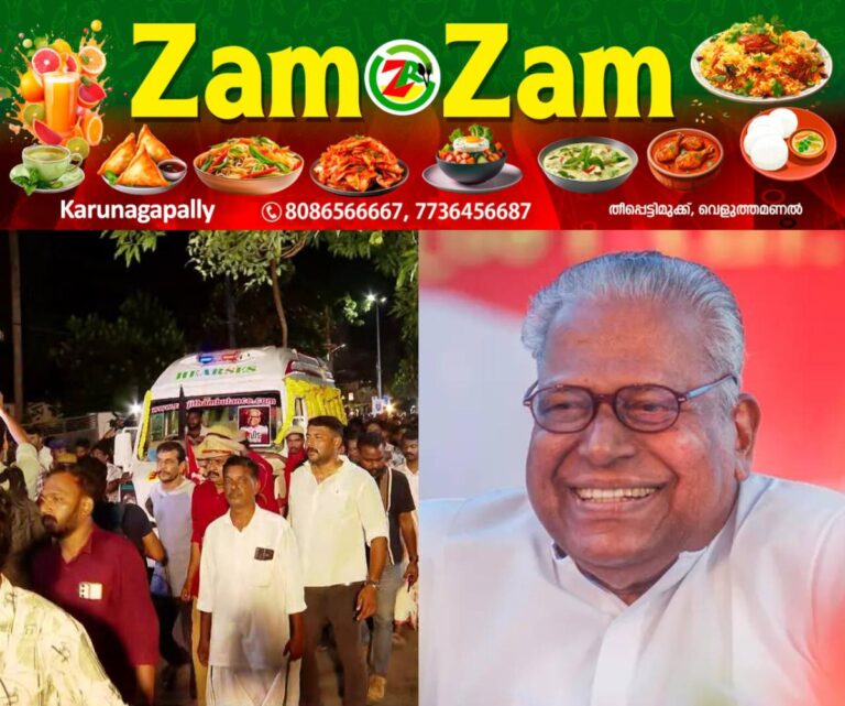 newskerala.net_1753145739_vs-achuthanandan-3-1753145150547_1280x720xt