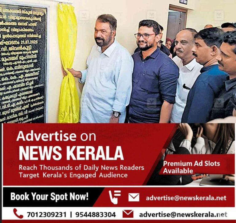 newskerala.net_1753149278_vallappuzha-govt-hs