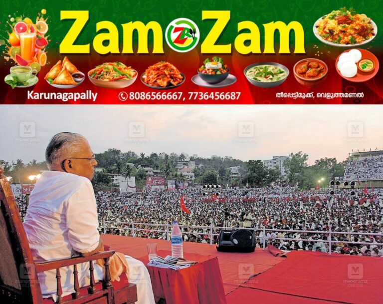 newskerala.net_1753150438_1753150068_vs-achuthanandan