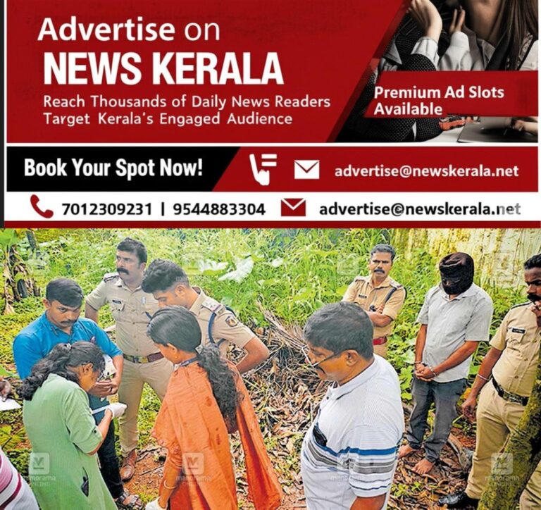 newskerala.net_1753155696_bar-murder-case