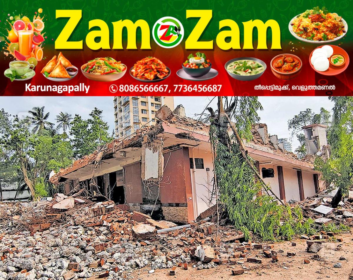 newskerala.net_1753156042_tagor-hall-bulding