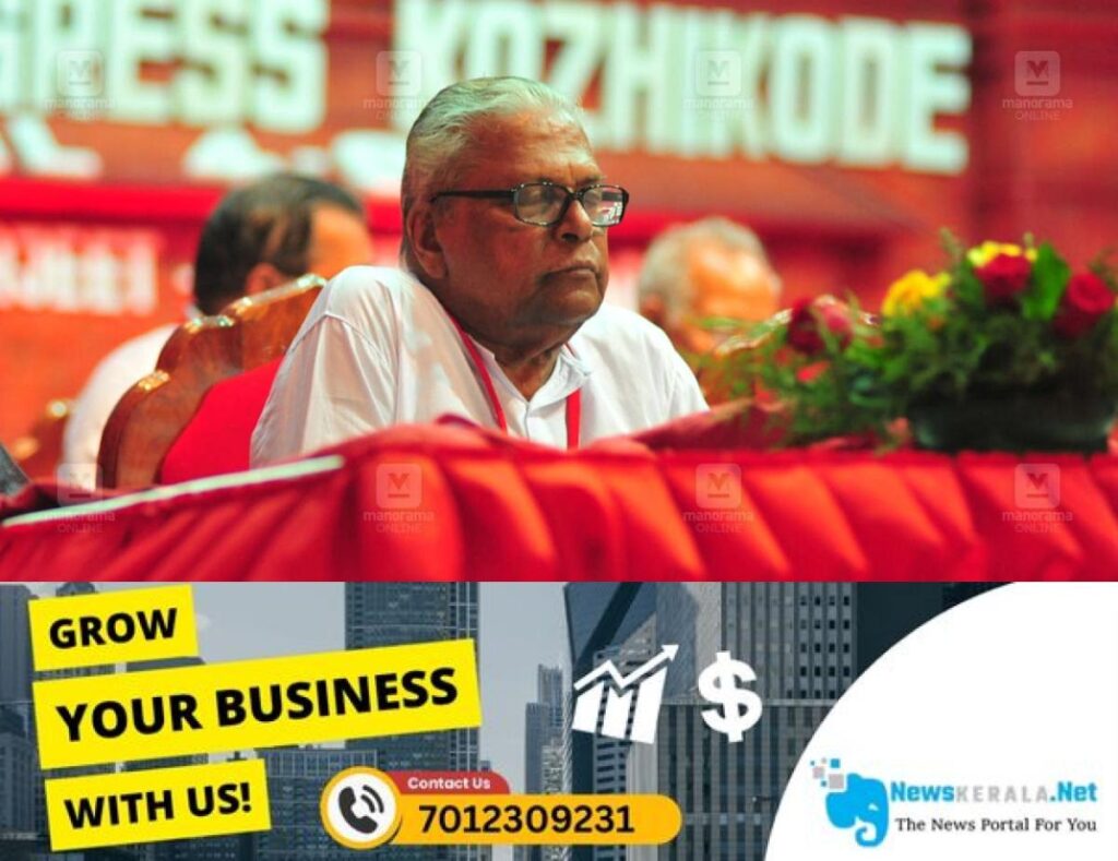 newskerala.net_1753157049_alp-vs-achuthanandan
